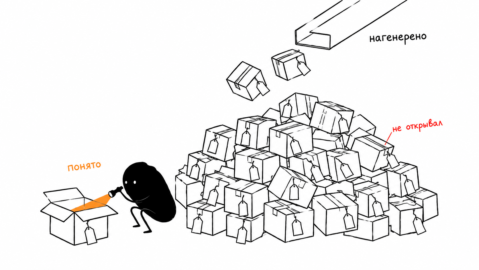 13-unopened-boxes-3.png
