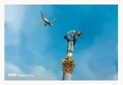 Пілоти: KBP Бориспіль (Sky Team: KBP Boryspil)
