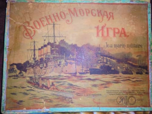 Военно-морская игра