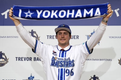 AUTHENTIC YOKOHAMA DeNA BAYSTARS TAKAJOH BASEBALL GAME ISSUED JERSEY japan  NPB