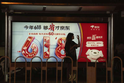 Chinese Retail Giant Alibaba Launches 'Big Data Anti