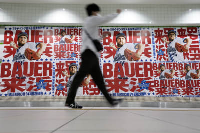 What Japanese fans, media think of Trevor Bauer