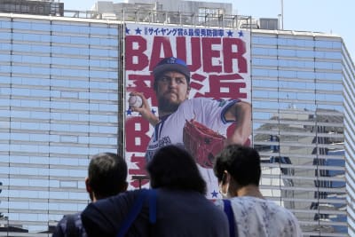 Trevor Bauer Signing One-Year Contract With Japan's Yokohama DeNA BayStars