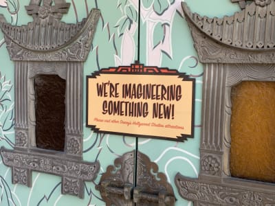 Re-Imagineering: The Magic Door