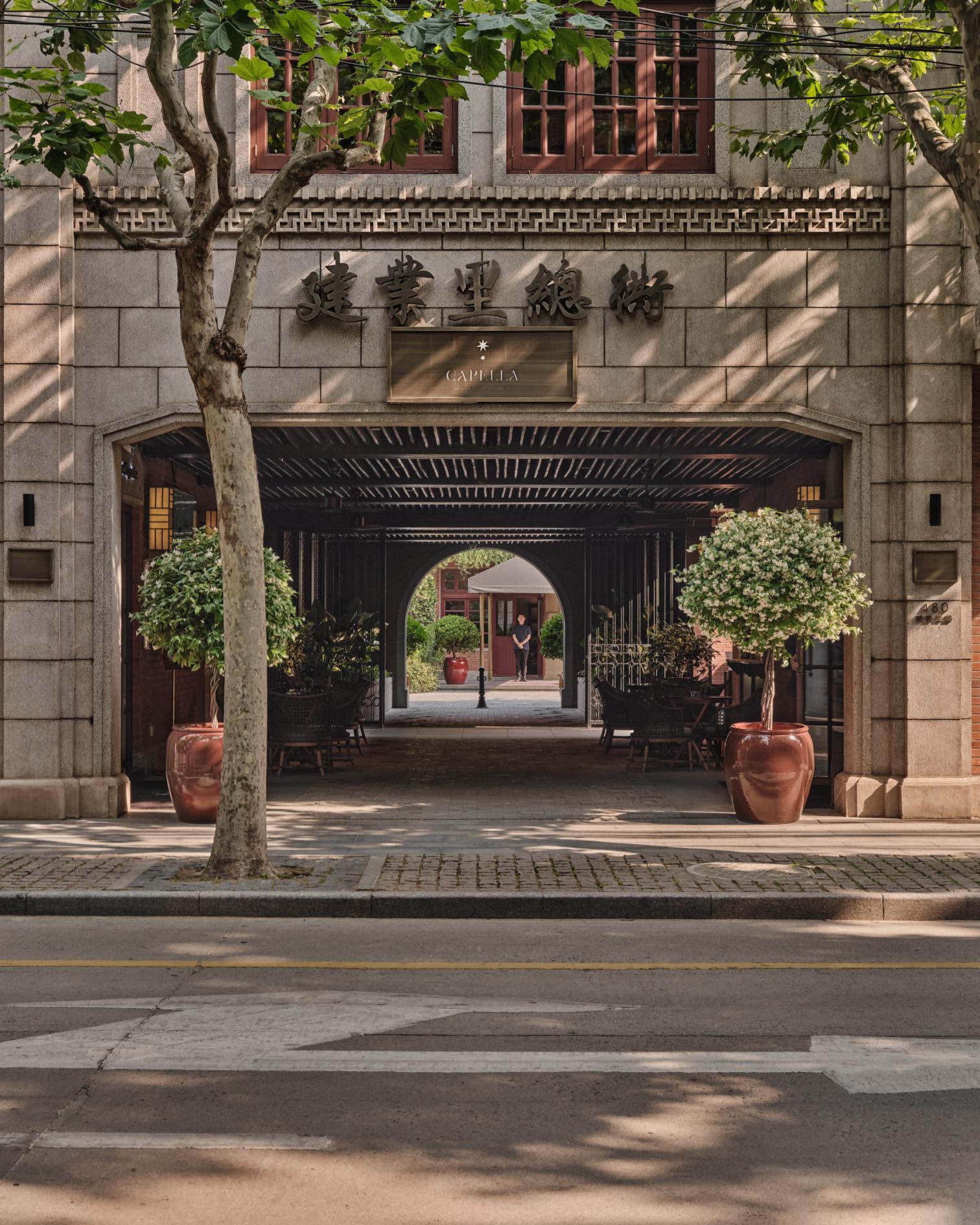 Capella Shanghai, Jian Ye Li