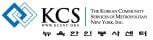 KCSNY 5K Run/Walk