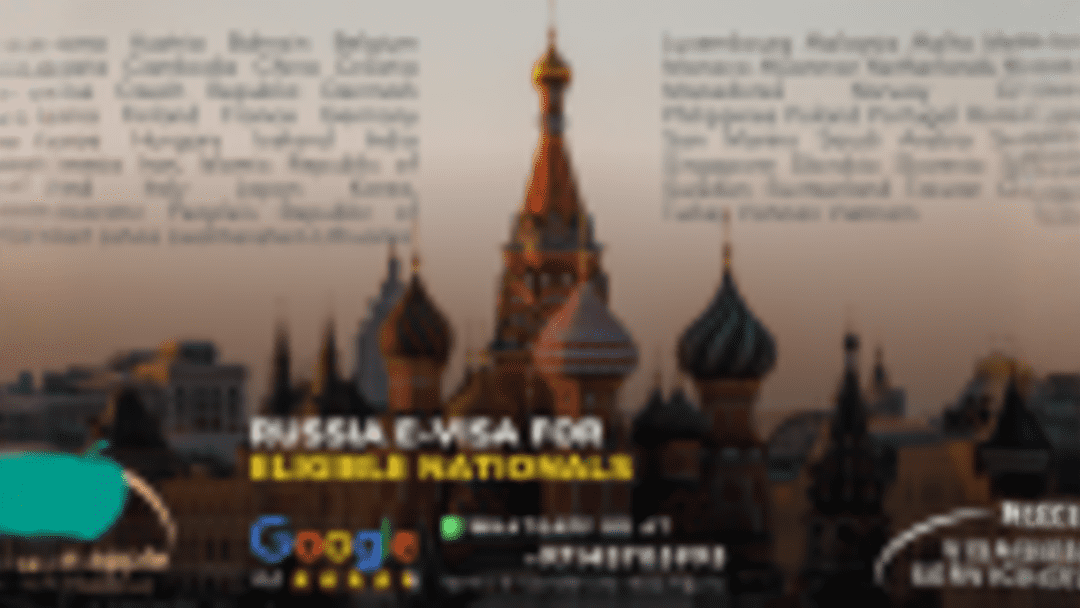 تأشيرة روسيا الإلكترونية للجنسيات المؤهلة