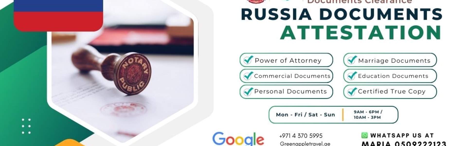 Легализация коммерческих документов для России в ОАЭ