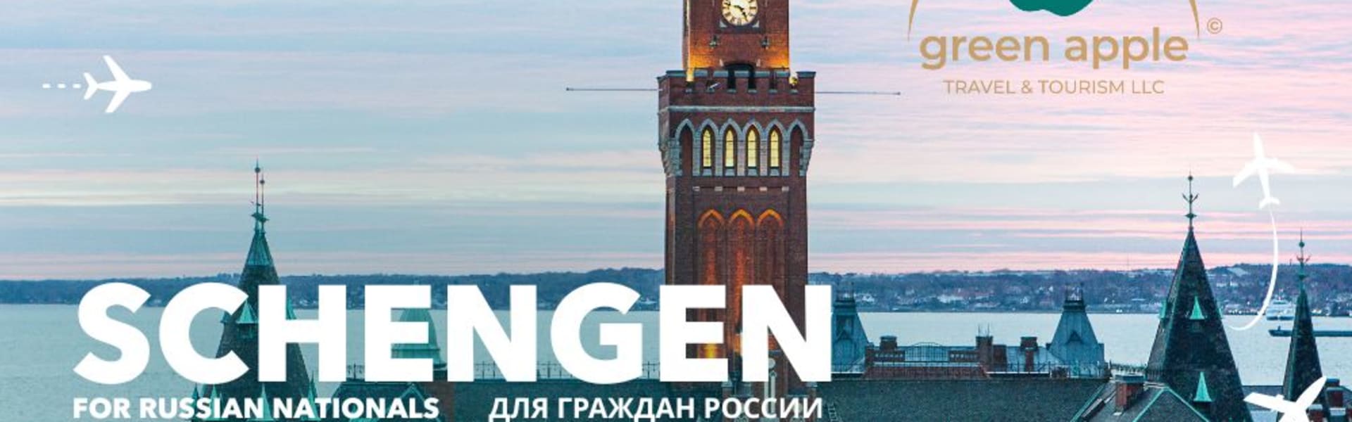 Schengen Visa from Dubai for Russian Nationals - Complete Guide 2025