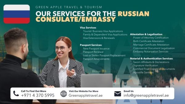 Услуги Посольства России