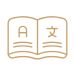 Legal Translation