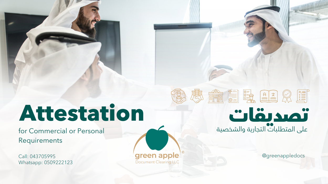 Attestation Services