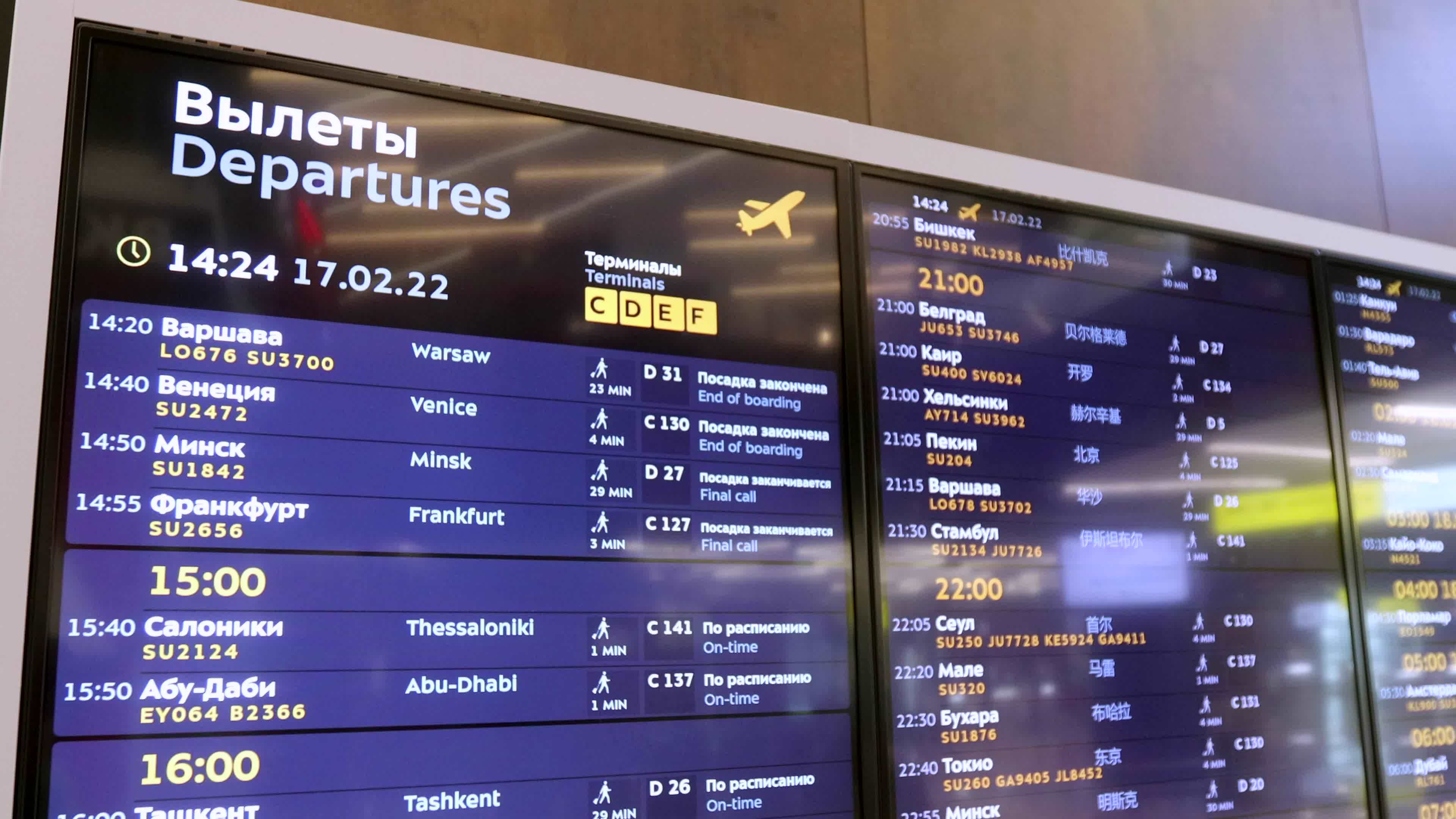 Day 4 - Valentine's Day Escape – Moscow (4D/3N) Itinerary