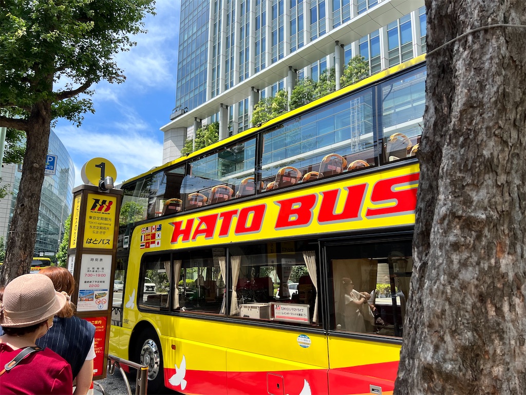 Day 2 - Best of Japan Itinerary