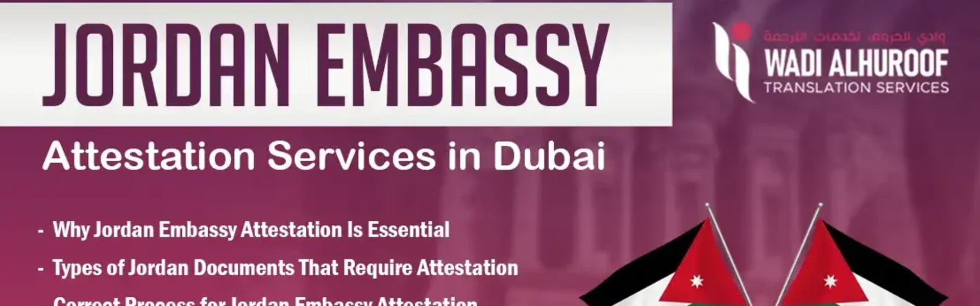Jordan Embassy Attestation
