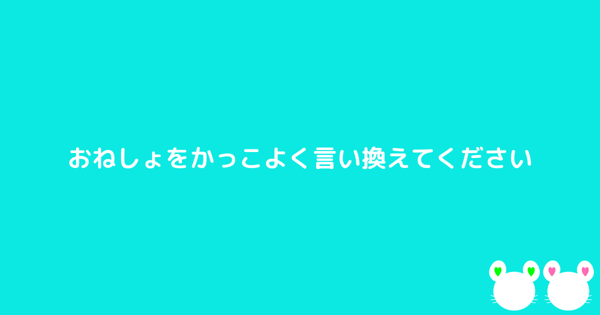 投票しよう 無記名投票ツール vote タグボート 本当に人気のアイディアを見つけよう