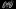 Eifel Weekender | Punk Pace