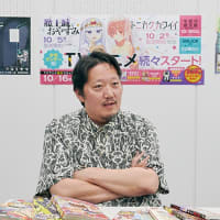 Review – Hajime no Ippo, de George Morikawa - Chuva de Nanquim