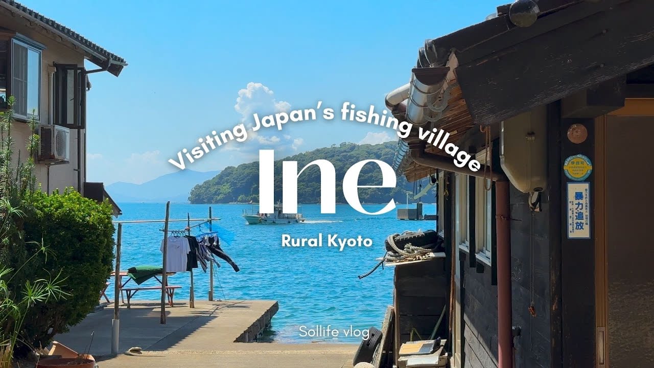 Summer escape to the little sea town of , Kyoto| Rural Japan | 4 day Itinerary |