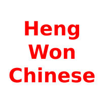 Manchester Chinese Delivery Best Chinese Places Near You Grubhub