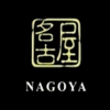 Nagoya Sushi logo