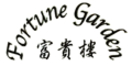 Fortune Garden Chinese Restaurant Menu