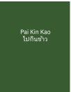 Pai Kin Kao Menu