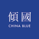 China Blue Menu