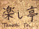 Tanoshi Tei Menu