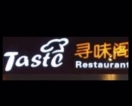 Taste Chinese Restaurant Menu