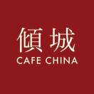 Cafe China Menu