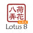 Lotus 8 Menu