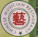 Chinese Musician Restaurant Menu