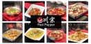 Red Pepper Menu