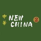 New China 2 Menu