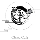 China Cafe II Menu