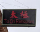 Tai Chi Chinese Restaurant Menu