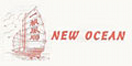 New Ocean Chinese Restaurant Menu