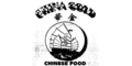 China Gold Menu