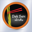 Dek Sen Menu