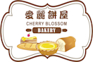 Cherry Blossom Bakery 2 Menu