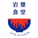 Lava Kitchen Menu