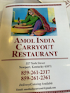 Amol India Carryout Menu