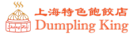Shanghai Dumpling King Menu