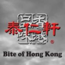 Bite of Hong Kong Menu