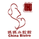China Bistro Menu