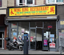 Wing Hing Menu