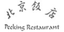 Peeking Restaurant Menu