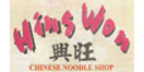 Hing Won Chinese Noodle Shop Menu