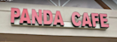 Panda Cafe Menu